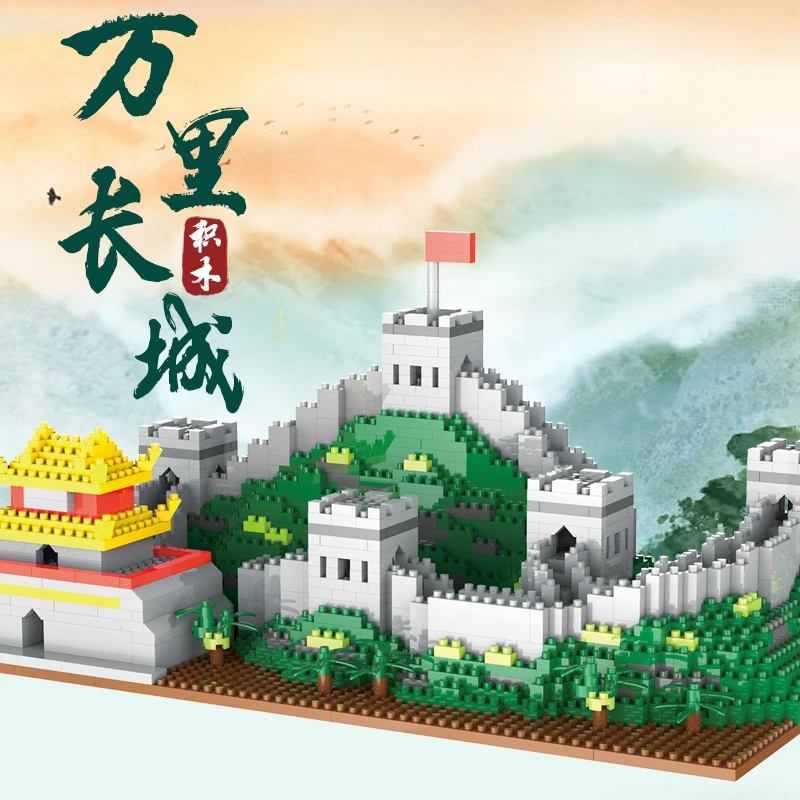 万里长城积木建筑微颗粒成人高难度巨大型益智拼装玩具男