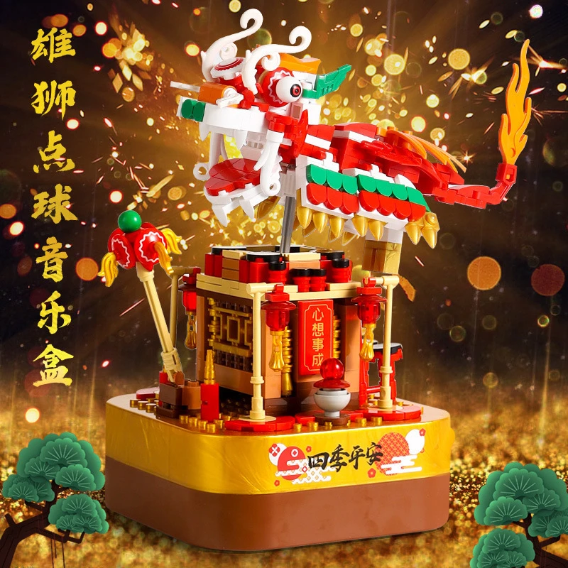 新年积木玩具潮玩好物音乐盒1301雄狮点球八音盒颗粒拼装积木