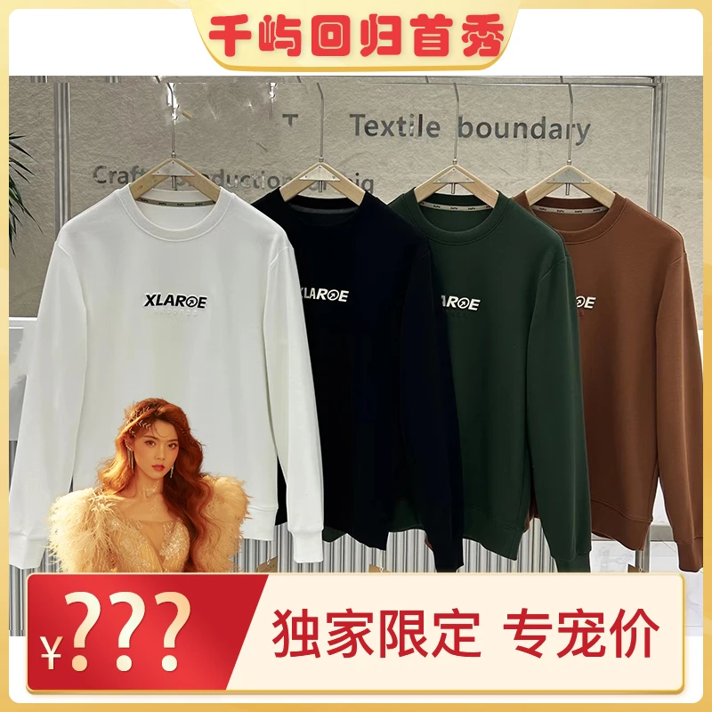 男款胶印透气长袖套头秋款新款卫衣22205