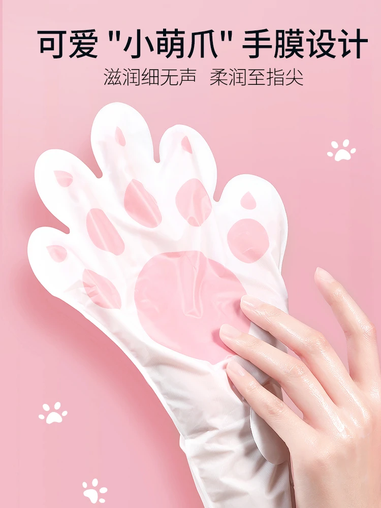 【3包6只】手膜嫩肤保湿嫩白死皮细纹粗糙护手护手膜手干裂手套补水