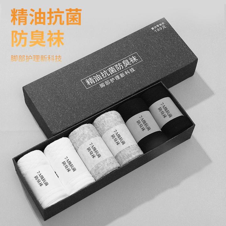 通用男女中筒袜男生专用袜子体育袜新疆棉跑步袜秋冬防臭袜纯白色