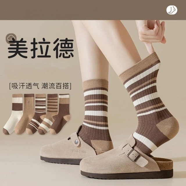 美拉德色系袜子女中筒袜ins百搭简约堆堆袜秋冬季学院风棕色长袜