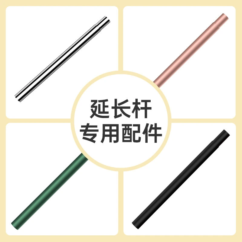 窗帘杆长杆配件延长管全套延长杆通用连接杆延长杆加长配件加长杆