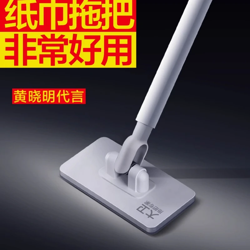 大卫洗脸巾拖把懒人夹布迷你拖把2024新款家用一拖板静电除尘纸净