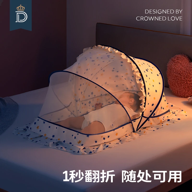 蒂爱婴儿宝宝蚊帐罩可折叠免安装防蚊遮光全罩式新生儿夏季防蚊罩