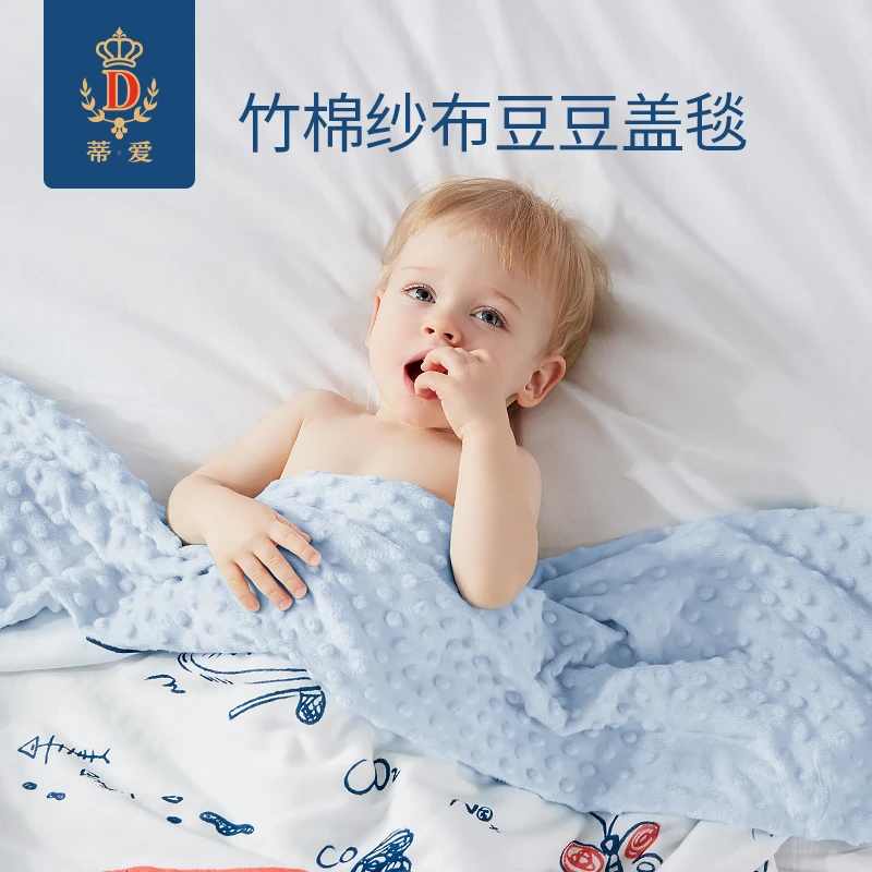 蒂爱豆豆毯婴儿纱布盖毯新生儿毛毯安抚薄被子春夏出游