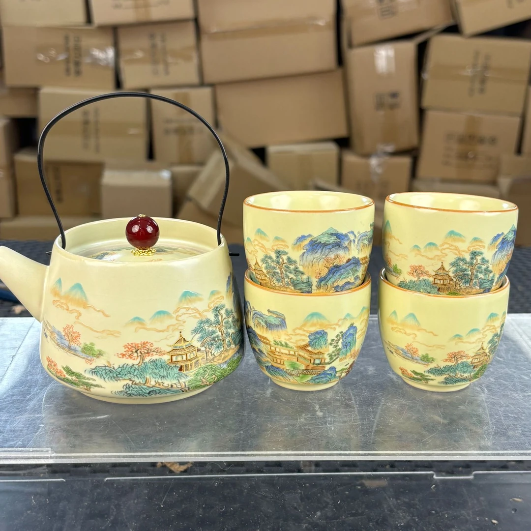 【闪购商品】千里江山黄汝提梁壶一壶四杯