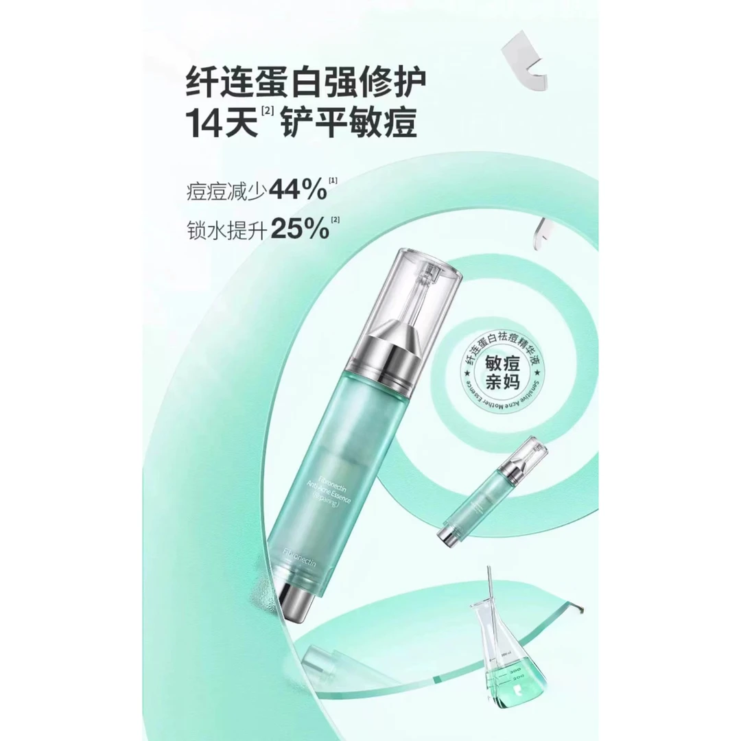 祛痘精华液小绿管紧急祛痘痘痘改善痘肌净痘精华5ml1504