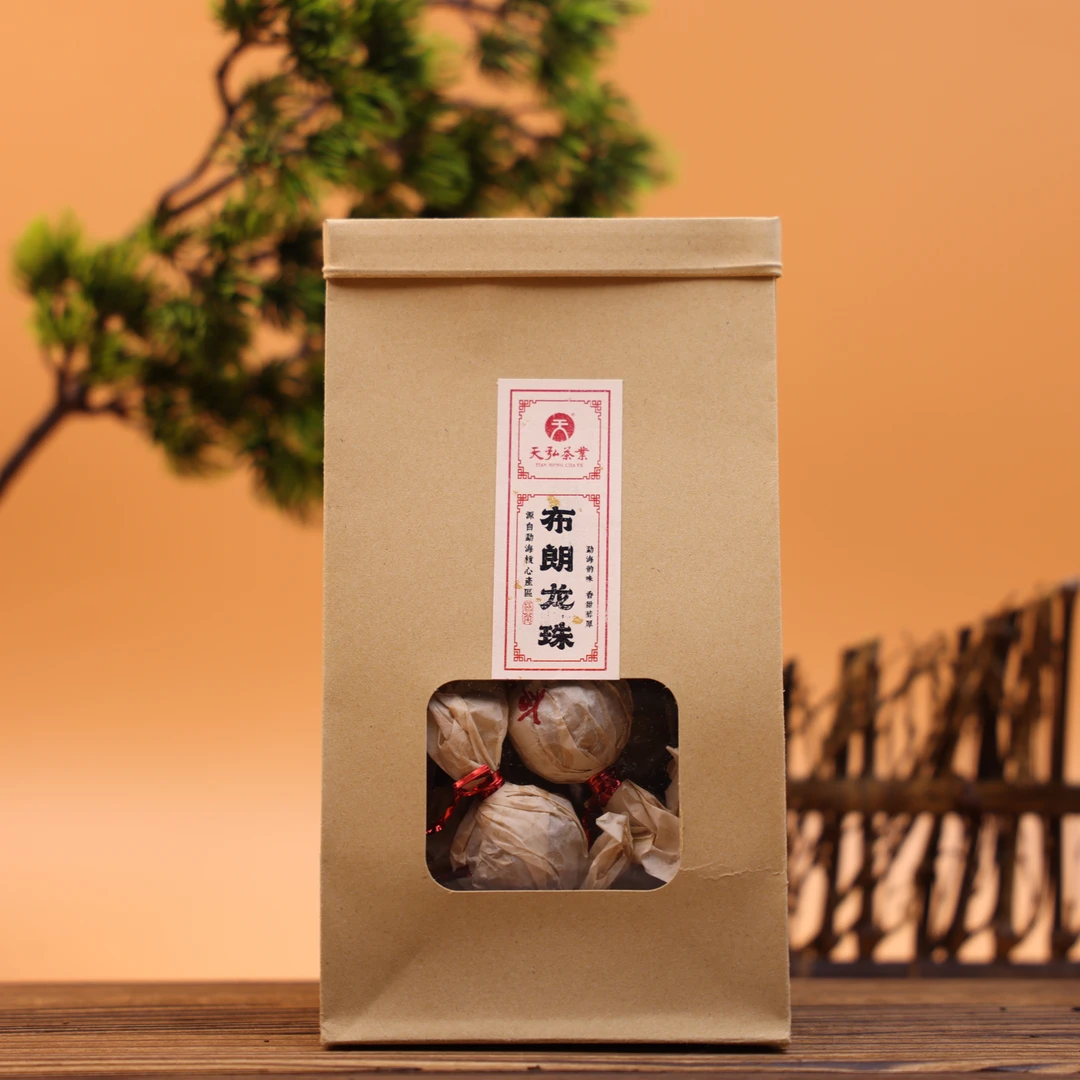 【二哥严选】天弘2017年布朗龙珠熟茶100g|香甜顺滑|滋味醇厚