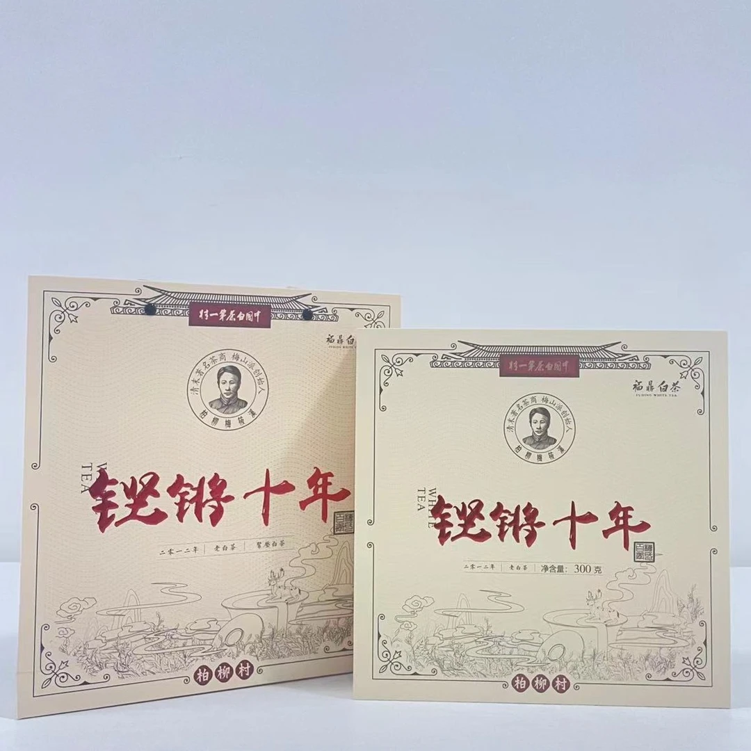 【大茶仓二哥】2012年柏柳梅筱溪铿锵十年寿眉300g