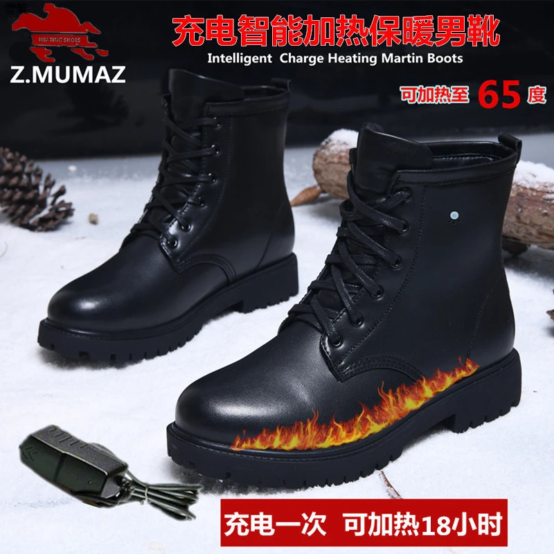 牧马者充电智能加热棉靴冬季加毛绒暖脚电暖鞋发热鞋马丁靴男棉鞋