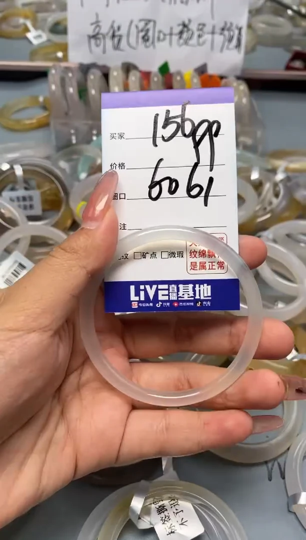【闪购商品】玛瑙/玉髓手镯未镶嵌156