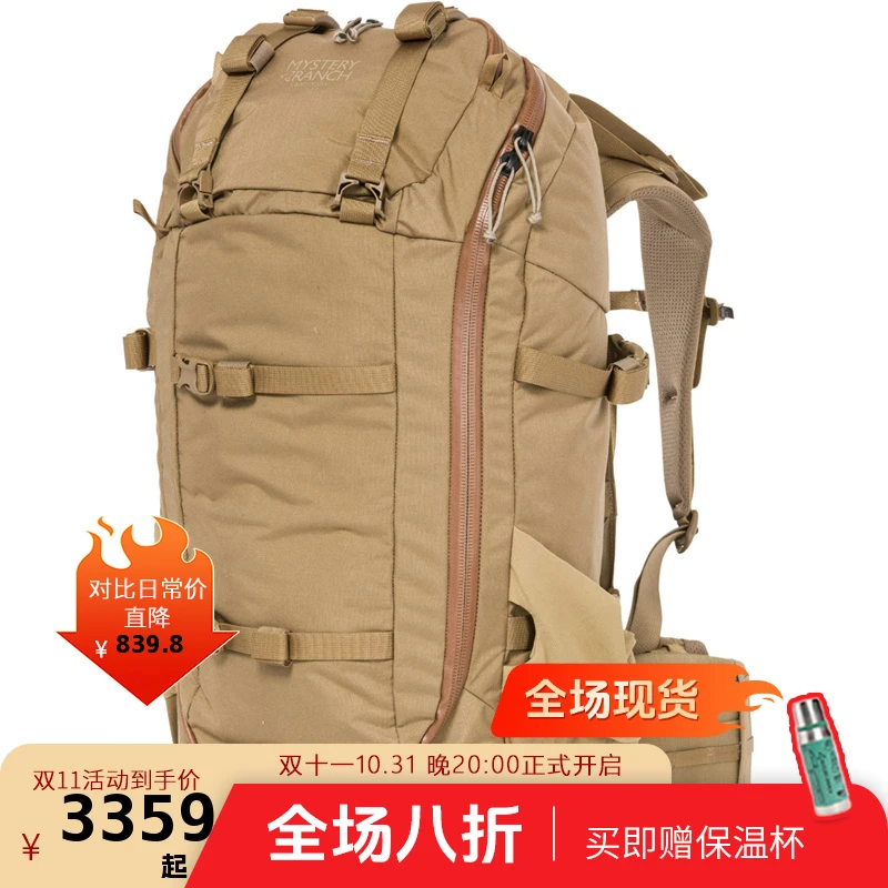【现货】神秘农场 Sawtooth锯齿 多功能户外徒步狩猎登山背架双肩包