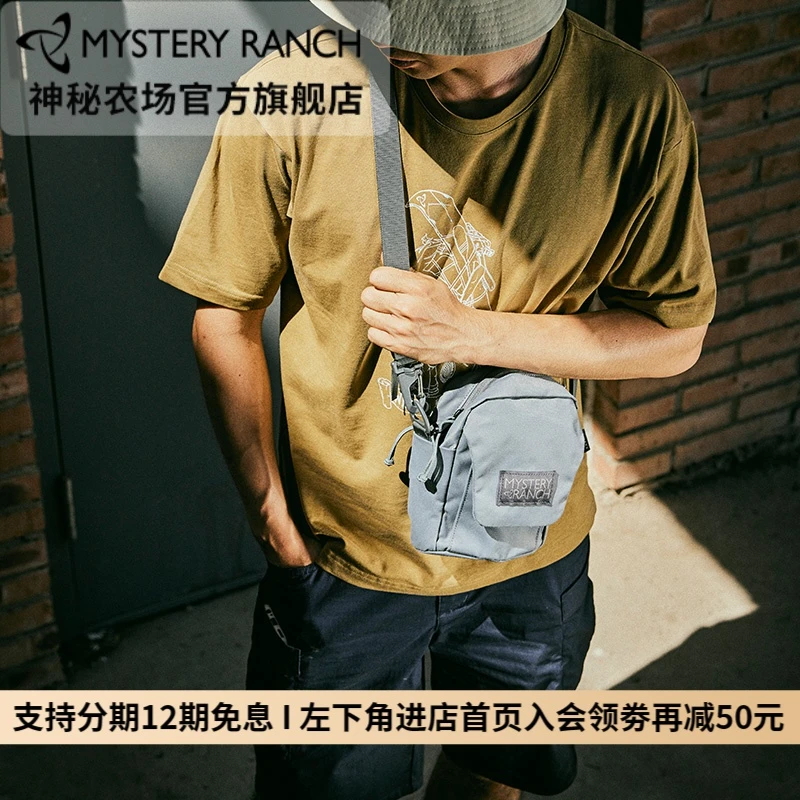 【停产捡漏】神秘农场 Big Bop 单肩包斜背挎包男运动户外扩展小包