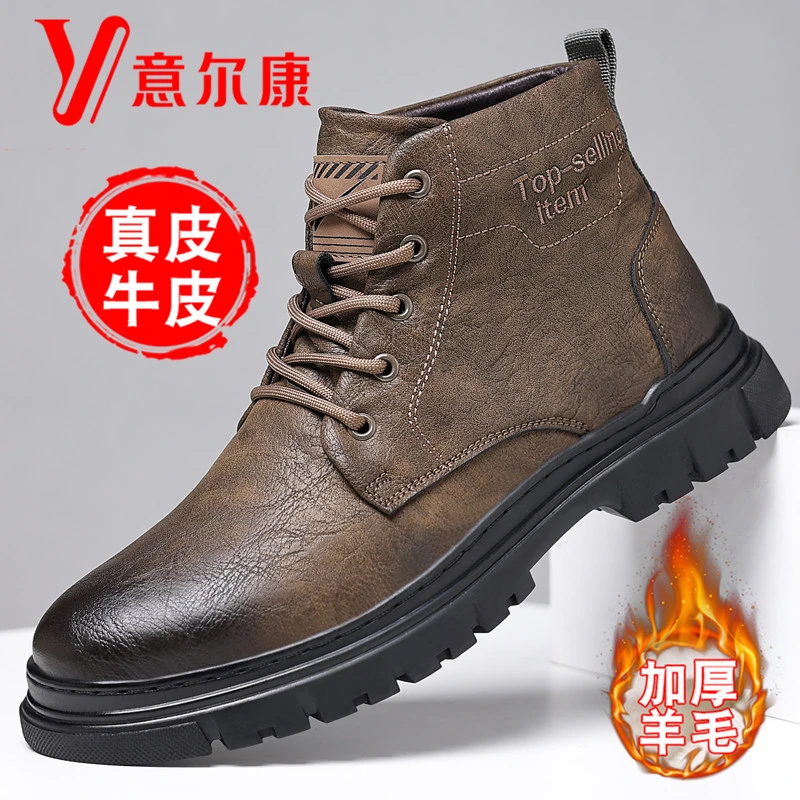 正品意尔康马丁靴男款冬季高帮加绒保暖棉皮鞋男士潮流百搭工装靴