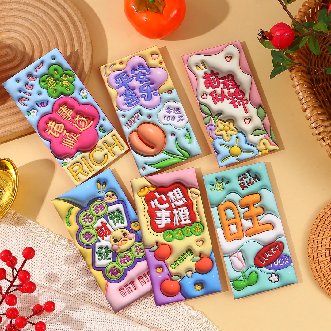 【拍5送1】蛇年新款红包过年春节创意个性压岁钱包利是封0223