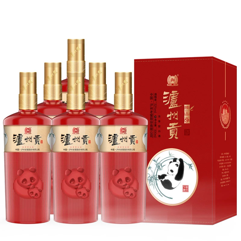 LUZHOU/泸州52度泸州贡精品9 浓香型白酒 喜宴酒52度500ml