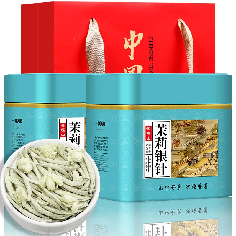 景福山 正宗茉莉银针高档花茶白茶茶叶 浓香型新茶茉莉银针礼盒装