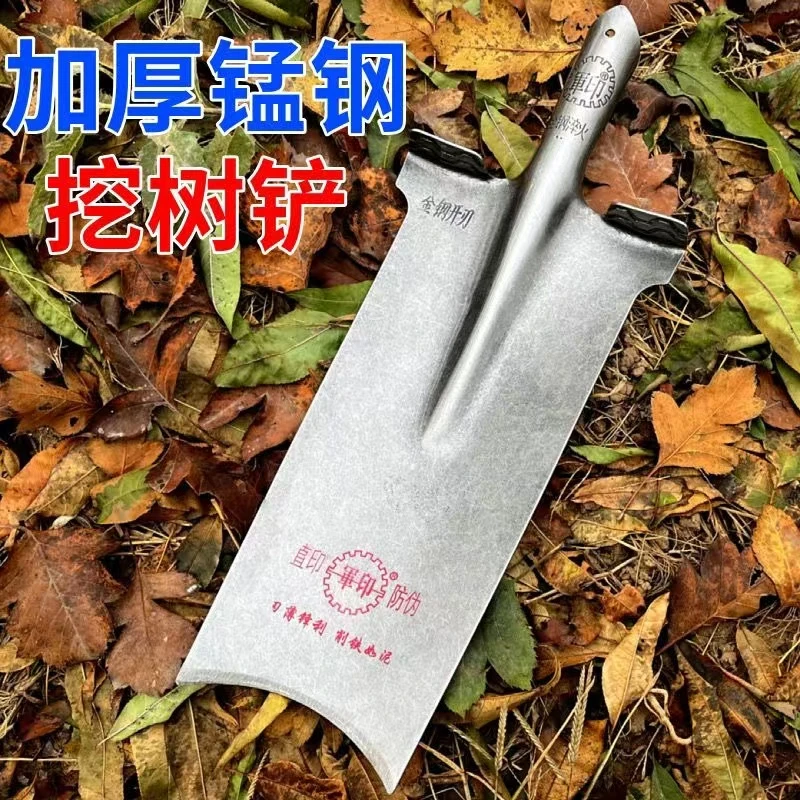 锰钢加厚挖树专用锹挖山药翻地栽树移树挖树根挖沟锹起树苗窄长锹