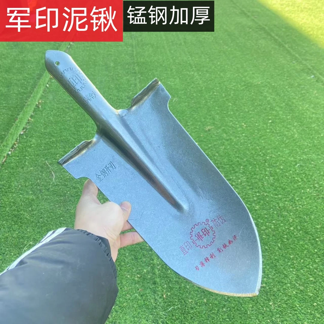军印尖泥锹挖树锹尖长锹圆头锹挖沟挖树挖山药尖锹家用铲子农具
