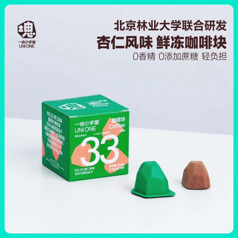 一块小宇宙鲜萃冻干咖啡块 阿拉比卡 耶加雪菲杏仁风味  6颗装