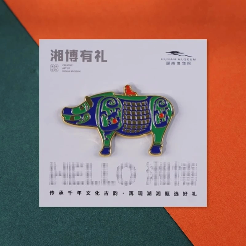 【诸事如意】湘博有礼冰箱贴复古中国风立体磁贴纪念品