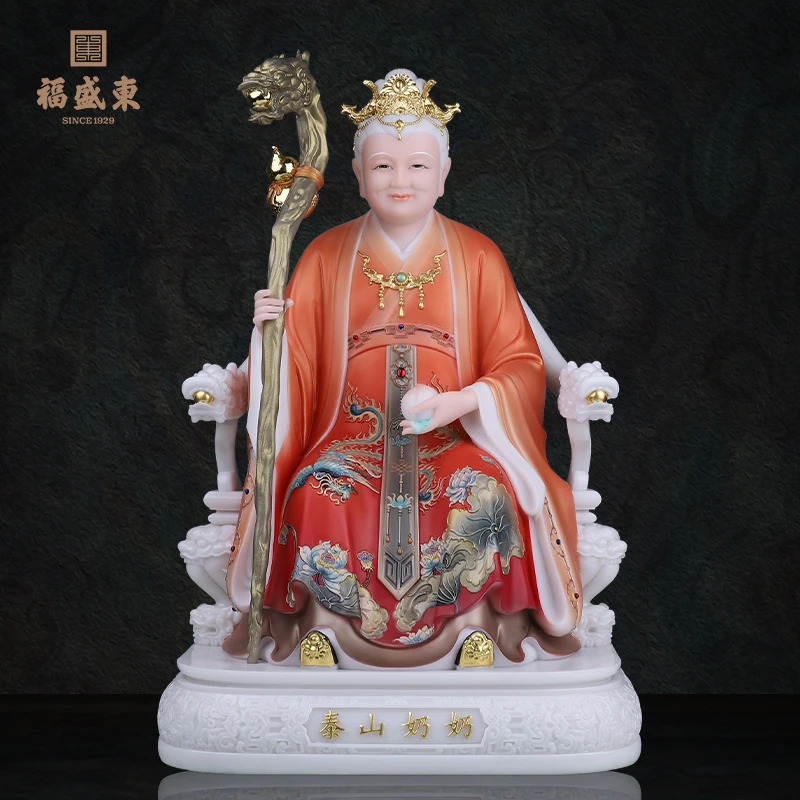 泰山奶奶汉白玉摆件工艺品碧霞元君泰山娘娘居家桌面摆件工艺品
