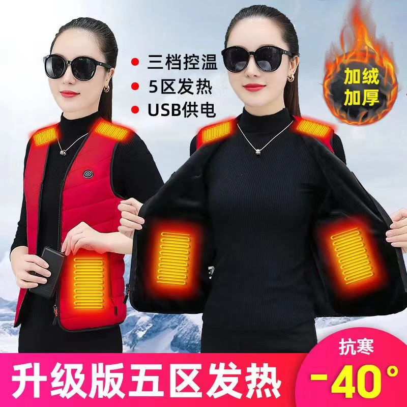 智能冬保暖恒温加热男女衣服发热背心棉马甲全身电热坎肩电暖外套