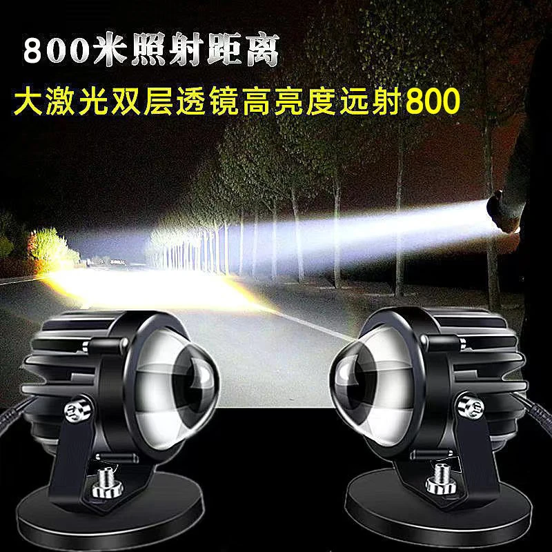 汽车LED射灯12V24V远光炮激光大透镜超亮聚光货车越野车中网改装