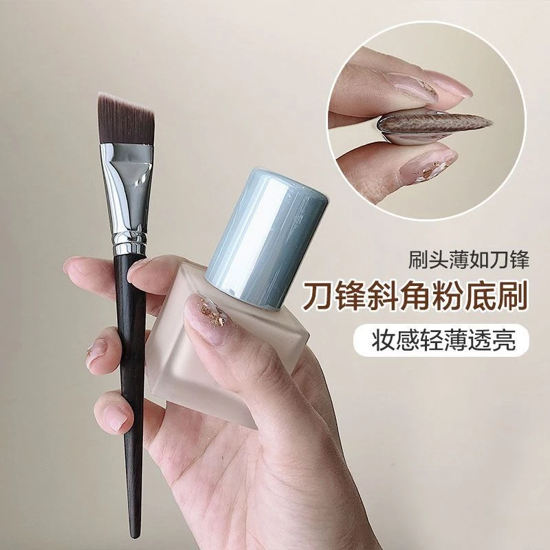 平头粉底刷刀锋粉底刷无痕底妆不吃粉小头斜角面膜刷刷化妆遮瑕刷