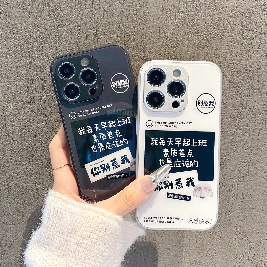 玻璃壳适用苹果15/iphone/华为荣耀/OPPO/VIVO/小米手机壳全包潮