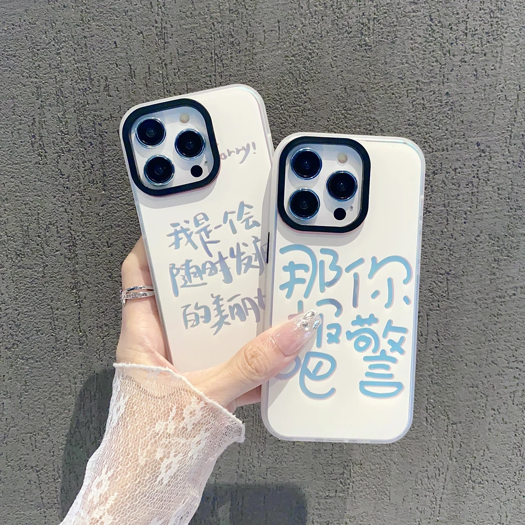 元气壳适用苹果15/iPhone/华为荣耀/VIVO/OPPO/小米手机壳13/14潮