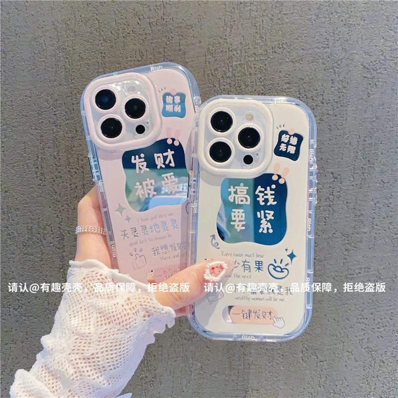 镜面奶油壳适用苹果16/iPhone/华为荣耀/OPPO/VIVO/小米手机壳潮