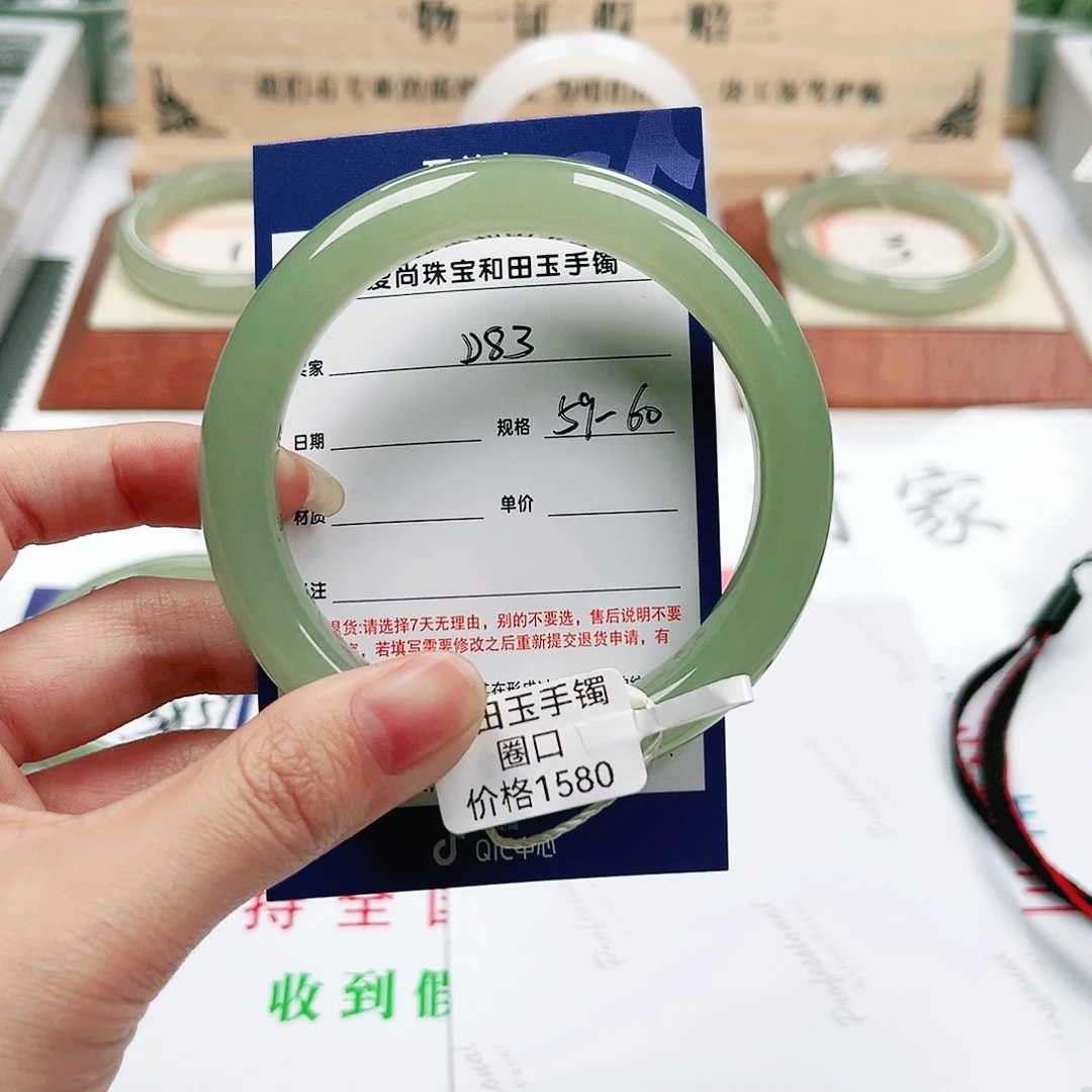 和田玉手镯未镶嵌云*儿