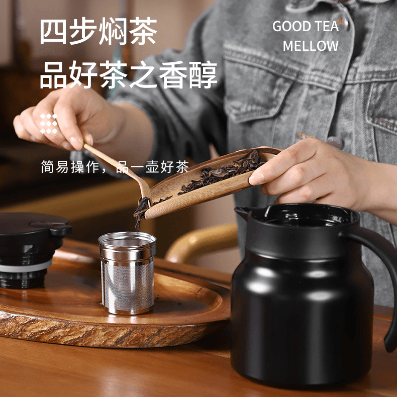 不锈钢焖茶壶家用大容量咖啡壶茶水分离按压式保温壶茶闷壶