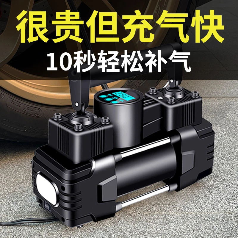 车载充气泵双缸充满自动停大功率数显预设胎压便携式充气泵