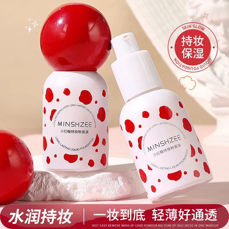 茗希芝小红帽持妆粉底液遮瑕轻薄丝滑裸感保湿水润干皮油皮女士