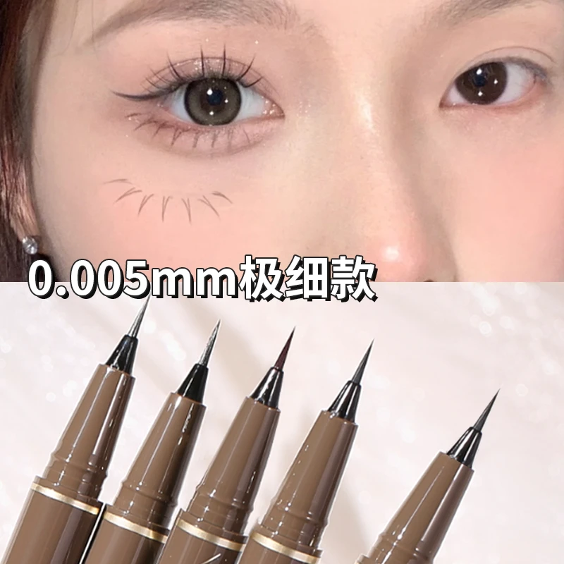 茗希芝【拍1发2】极细眼线笔不易晕染女棕色彩色不易结块眼线液XER