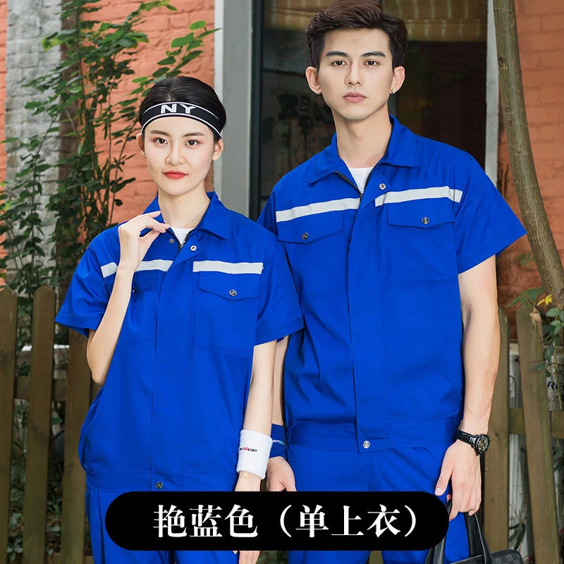 夏季薄款工作服套装男女上衣棉料薄款长袖短袖劳保服耐磨汽修印绣