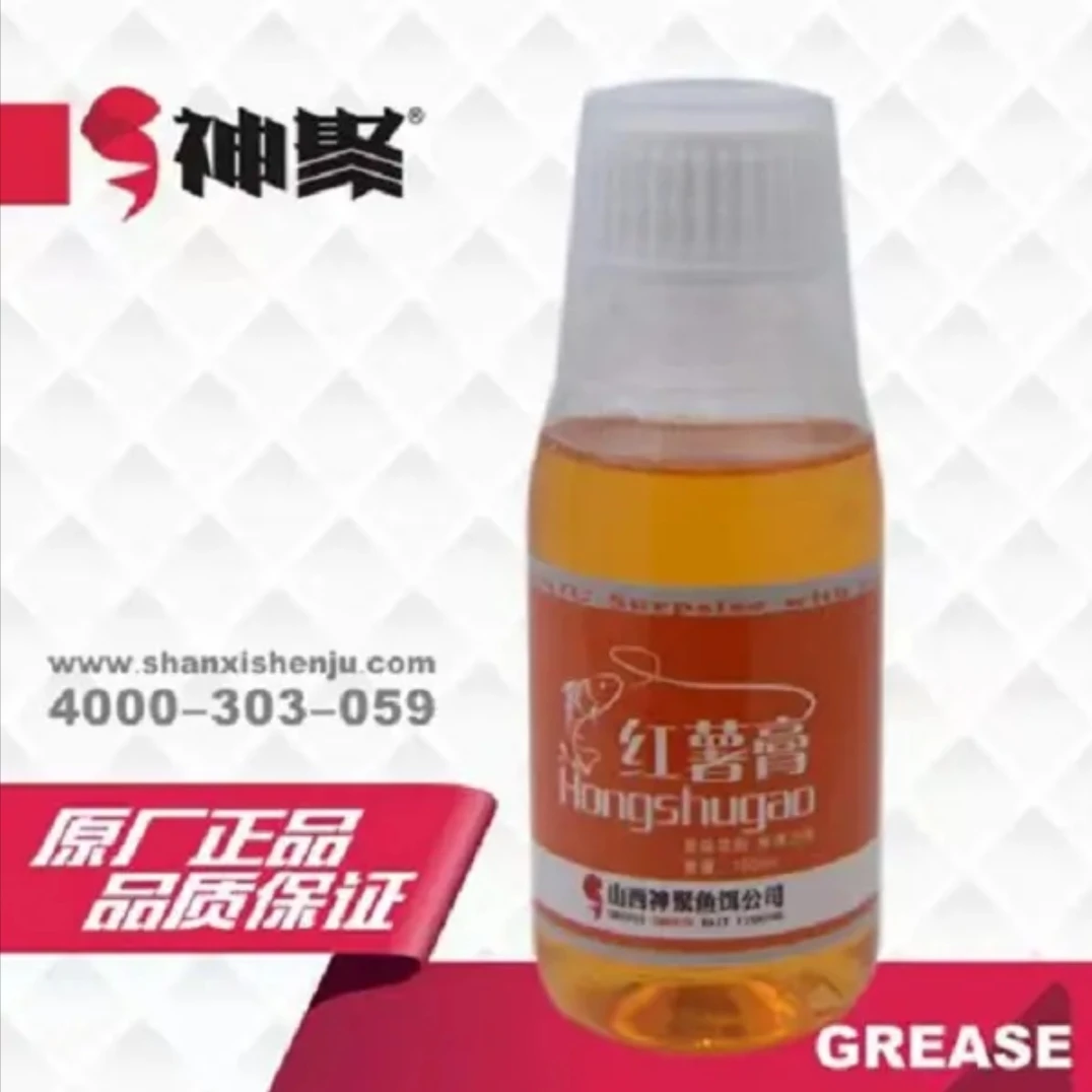 山西神聚添加剂  红薯膏