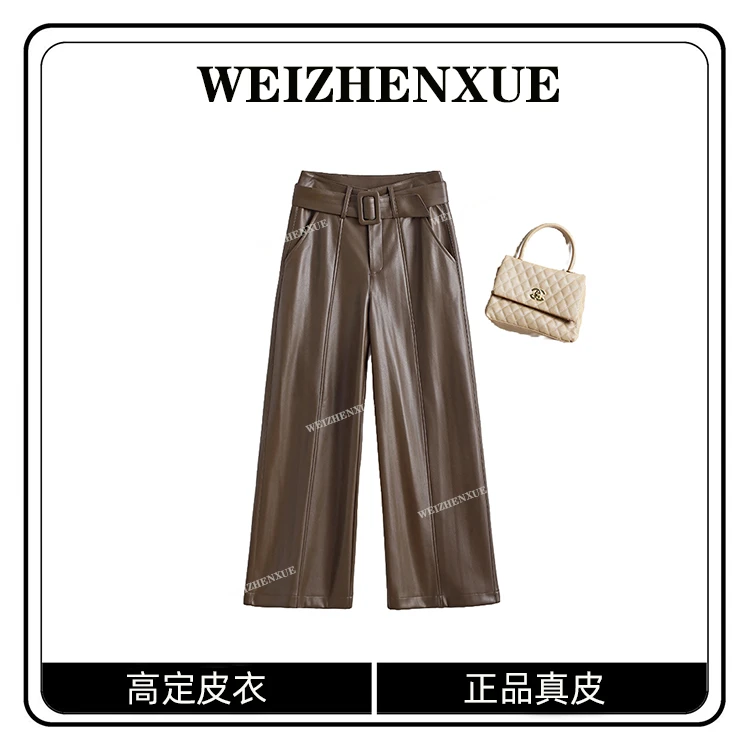 海宁纯皮皮裤女高腰九分裤阔腿裤裤子 SJLR-2382#