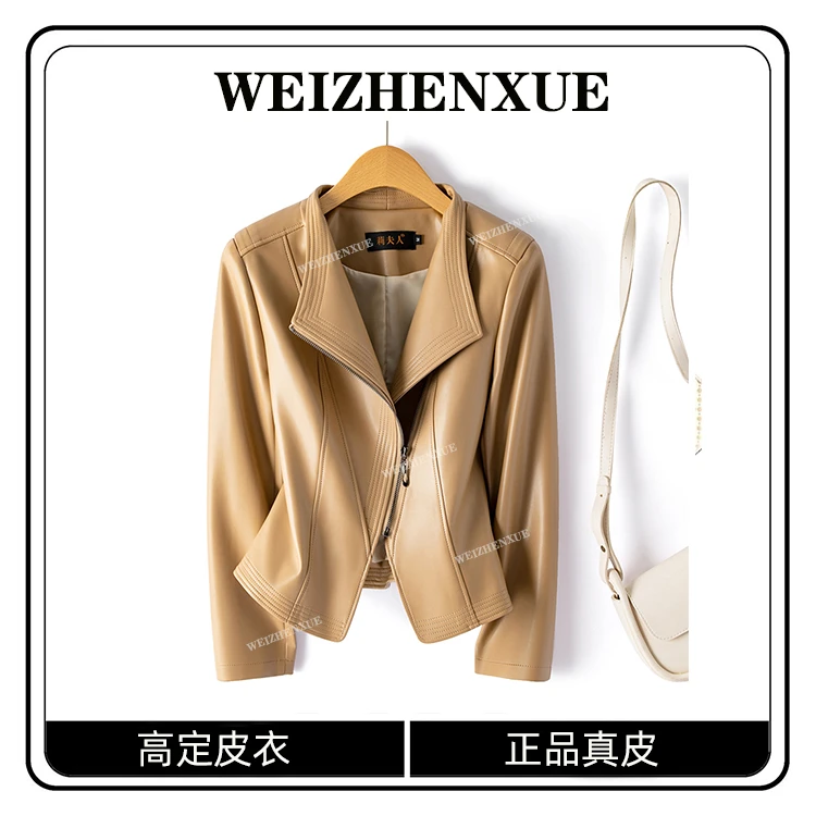 海宁纯皮皮衣女短款韩版修身显瘦皮夹克春秋小外套 SHLR-243#