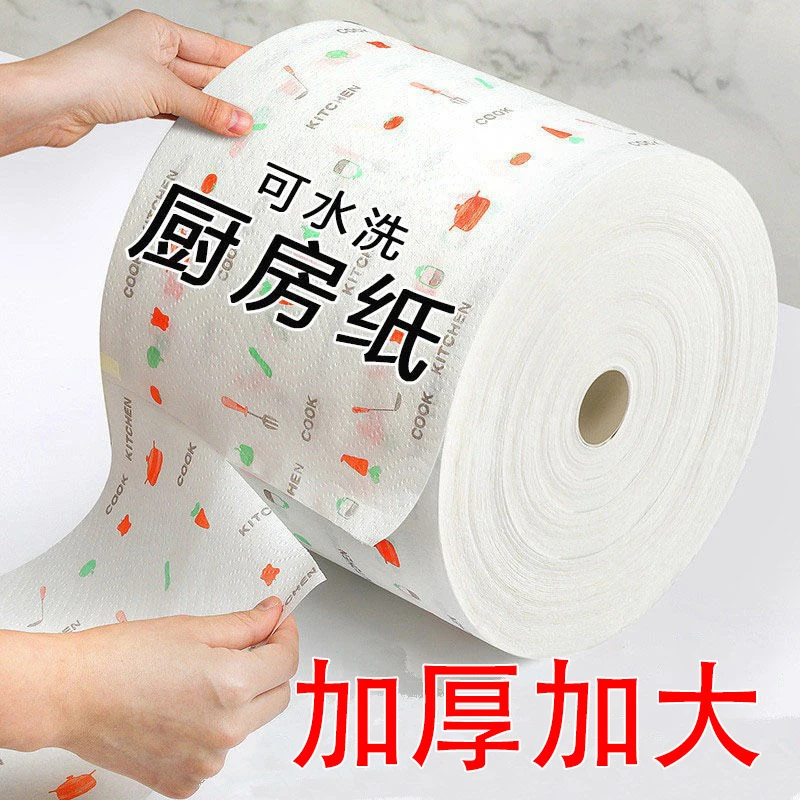 懒人抹布专用纸一卷50片碗布吸水不沾油干湿两用家用清洁厨房用纸