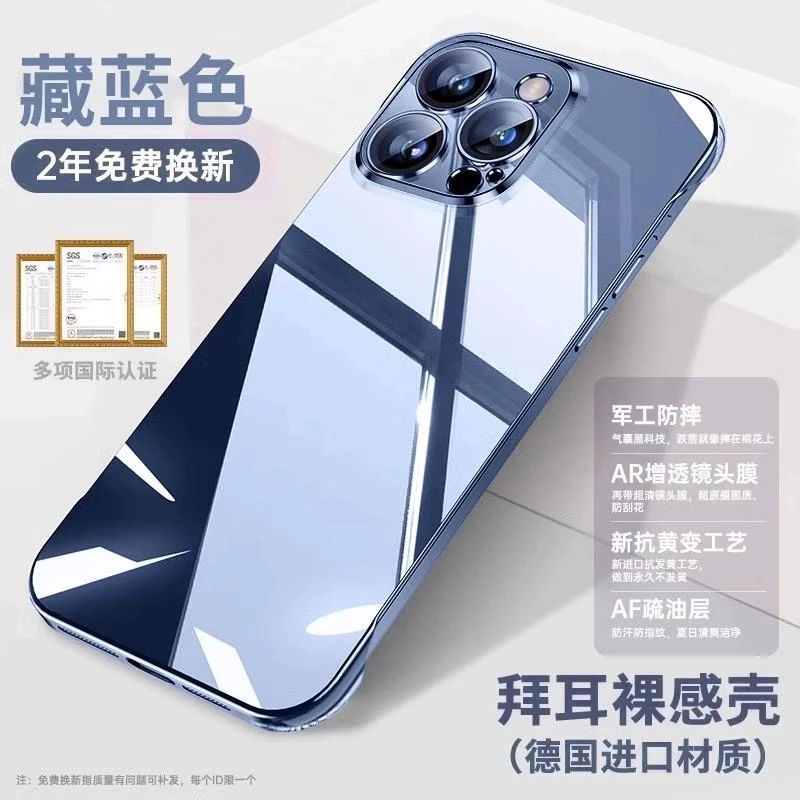 苹果15promax手机壳iphone15pro无边框保护套透明plus自带镜头膜1