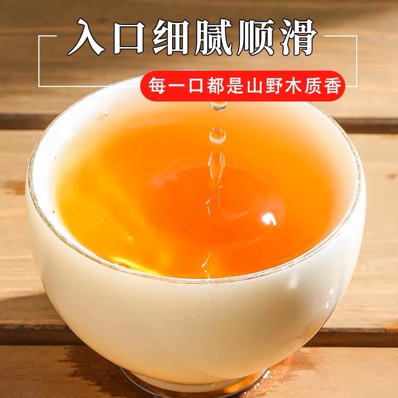 【拍4发5】荒野大片｜福建高山云雾手作生态荒野红茶50克/袋装