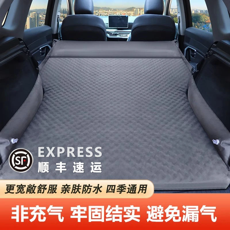 奥迪a6l/a4l/q5l/q3q7车载自动充气床垫后排后备箱睡觉床垫神器