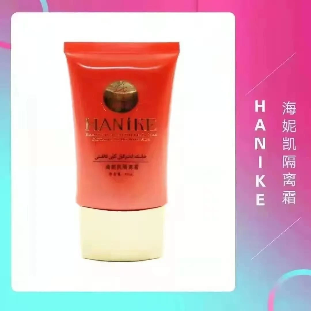 HANIKE 隔离霜旅游养肤