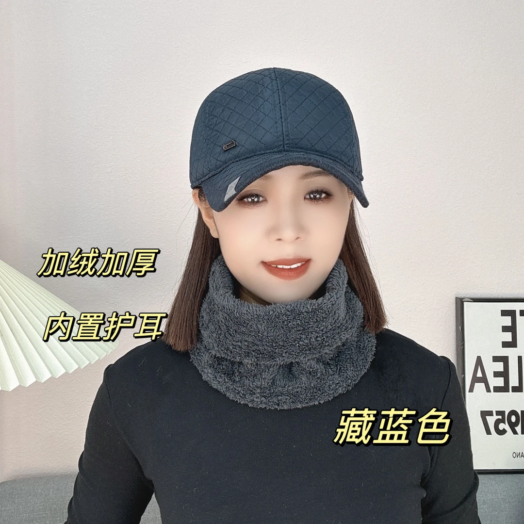 【送脖套】男士帽子冬季加绒加厚防寒保暖棉帽中老年爸爸护耳帽