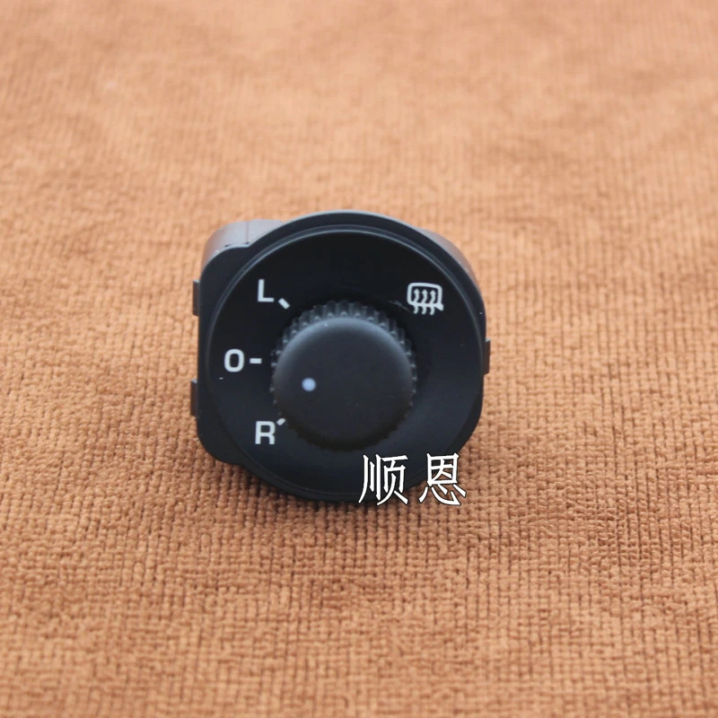 适配07-14款明锐 倒车镜开关 后视镜开关 倒车镜调节旋钮带加热