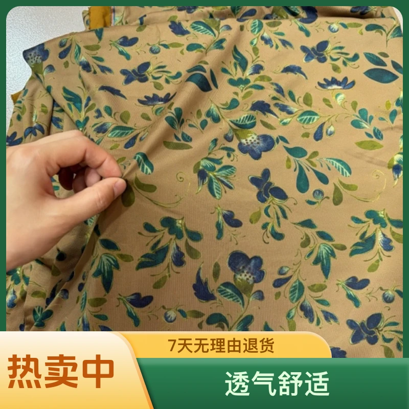 【真丝棉】满2米30元，针织（定制类商品一经裁剪不支持退换